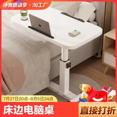 实用至上 当前网购流行电脑桌的革新选择（2025春季热抢款top 5）