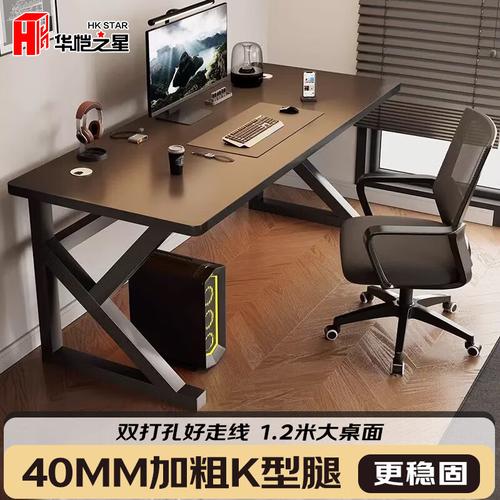 电脑桌哪种更实用又划算?多款优选产品助你轻松打造舒适工作空间