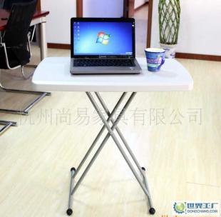 【尚易】SY-32SJ电脑桌/学习桌/升降桌/休闲桌/折叠桌/_家居家具_世界工厂网中国产品信息库