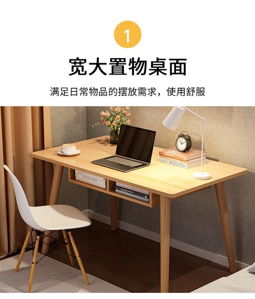 简约不简单 一台家用电脑桌如何重塑你的居家办公与学习体验